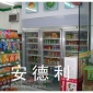 广东广州供应东莞饮料展示柜，常平冷藏展示柜，长安面包展示柜价格